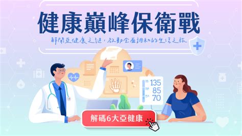 床上睡覺|想睡卻睡不著？先搞定你的恆定系統！身心科醫師教。